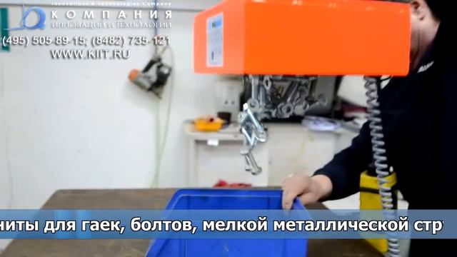 Грузоподъемные магниты для мелких деталей стружки смотреть онлайн
