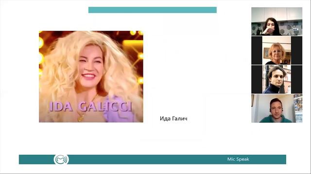 Ciao, 2020! ANALYZING THE SHOW IN RUSSIAN