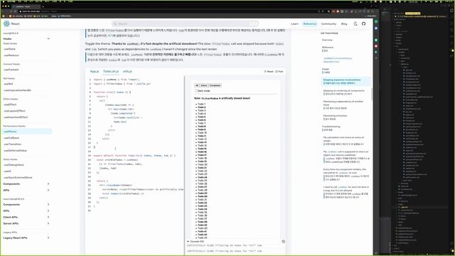 [React 공식문서 reference] #5-9. useMemo смотреть онлайн