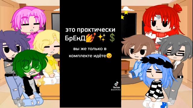 реакция 13 карт на дружбу Джокера и Вару || в конце новость и да, в моём ау, Джо и Вару братья || смотреть онлайн