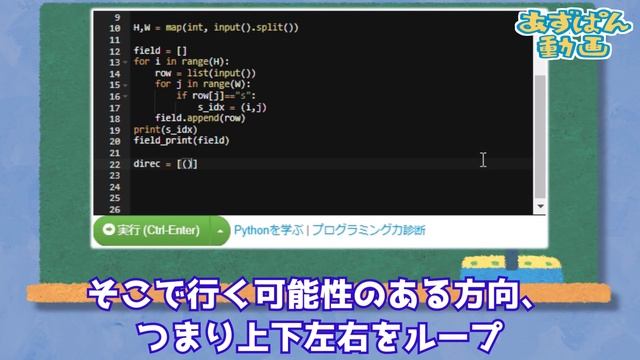 DFS!!!!深さ優先探索でグラフどんとこい【Pythonプログラミング入門/ゆっくり解説】 смотреть онлайн