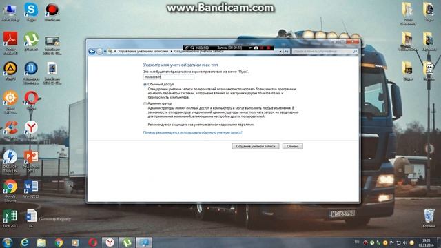 Инструкции по Самоделкам