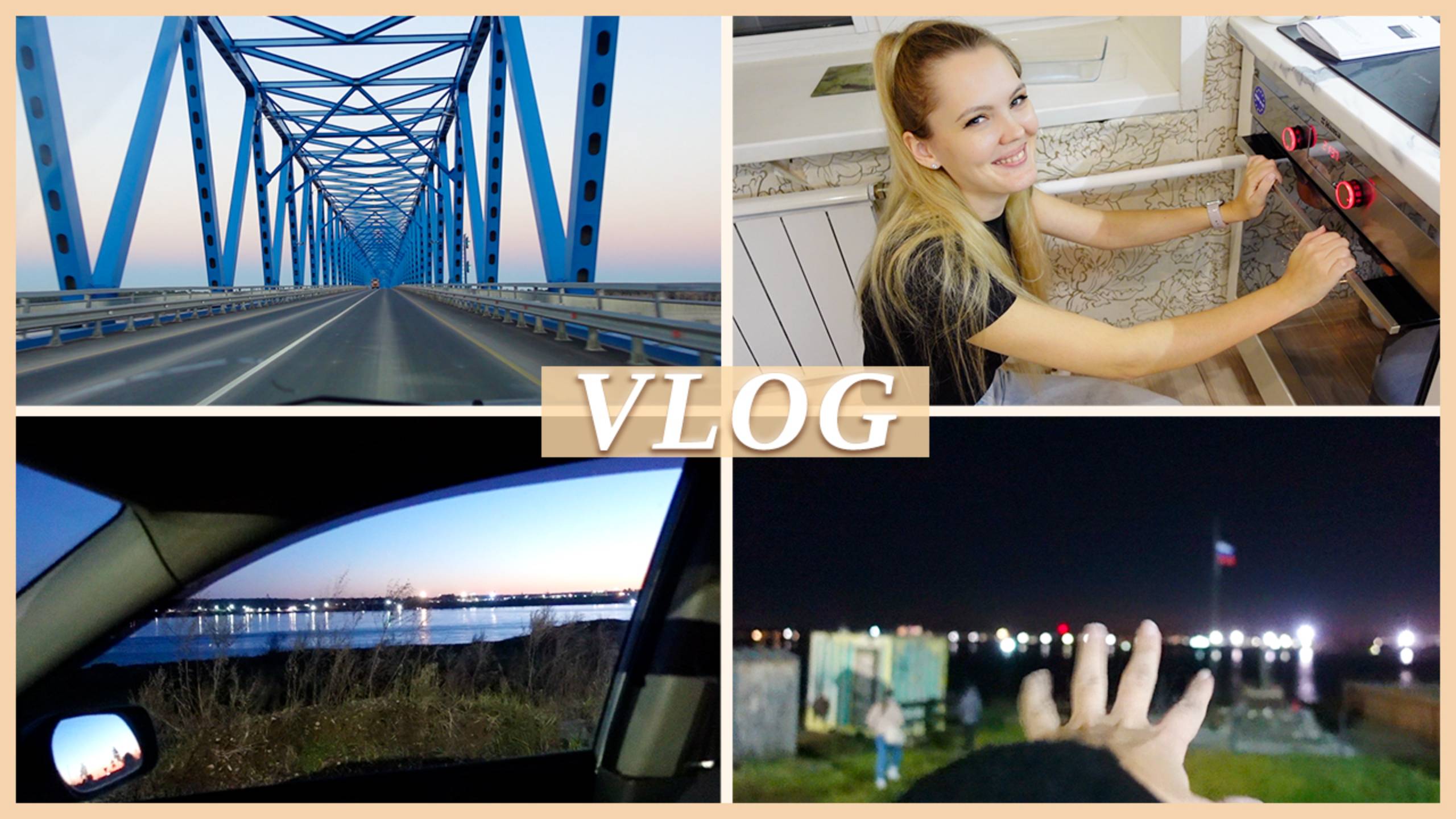 п. ВЫСОКОГОРСКИЙ | ПО ТУ СТОРОНУ ЕНИСЕЯ | МОНТАЖ ШКАФА 2023г. смотреть онлайн