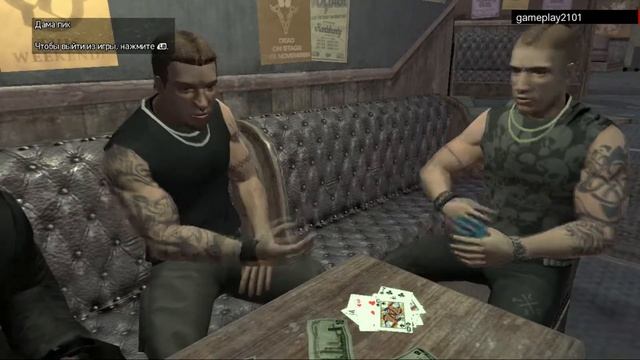 GTA 4 TLaD Игра в карты и Армрестлинг смотреть онлайн