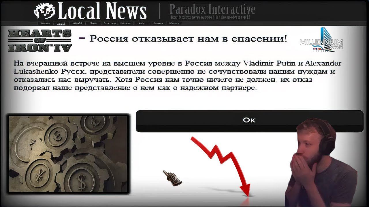 Lasqa в Hearts of Iron 4 #2