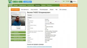Регистрация на chessking