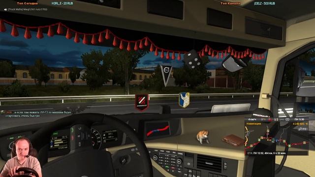 ETS 2 Multiplayer ● Колесим по Европе на VOLVO FH 16 с подписчиками ● Дорога Дураков смотреть онлайн