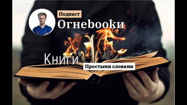 ШАГ 12. Транссерфинг реальности. Выпуск с Анной Фита смотреть онлайн