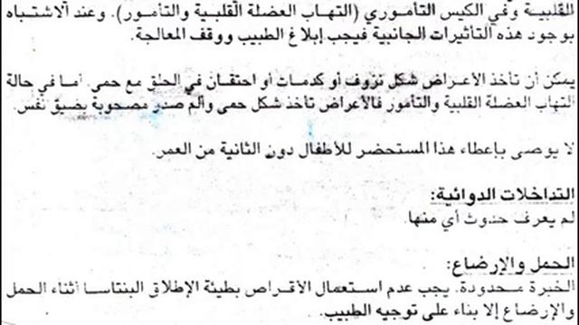 بنتاسا Pentasa смотреть онлайн