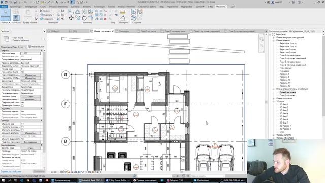 Вечерний стрим. Делаю планы смотреть онлайн