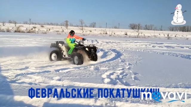 Покатушки на квадрик по замерзшей реке Сок смотреть онлайн