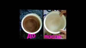 БЕЛОСНЕЖНЫЙ РЕЗУЛЬТАТ! Как почистить эмалированную кастрюлю от накипи и известкового налёта.