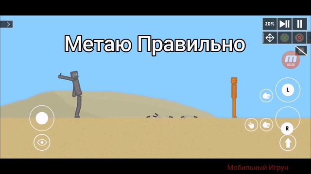 kselebox (МЕТАНИЕ НОЖЕЙ) Мобильные игры (2023) смотреть онлайн