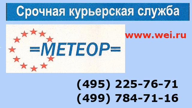 Мифы о курьерской службе.wmv смотреть онлайн