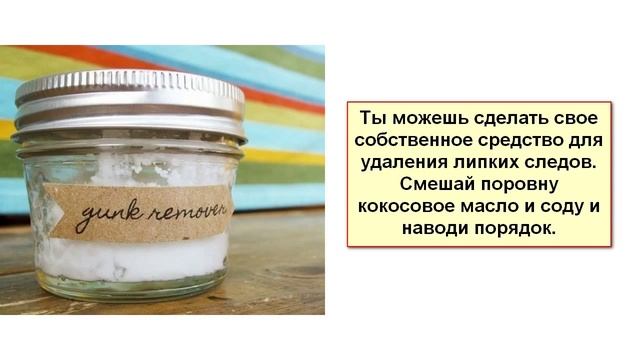 11 подсказок для быстрой уборки смотреть онлайн