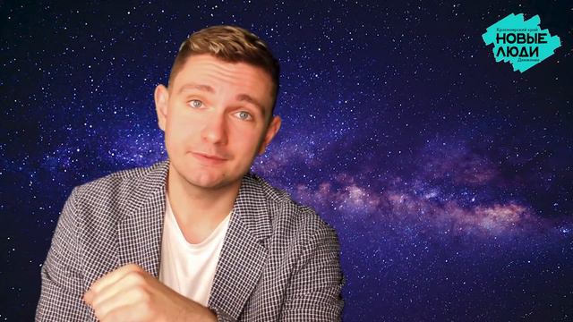 Среда Новых Людей — Выпуск 2 — Комьюнитаризм — что это за идеология смотреть онлайн