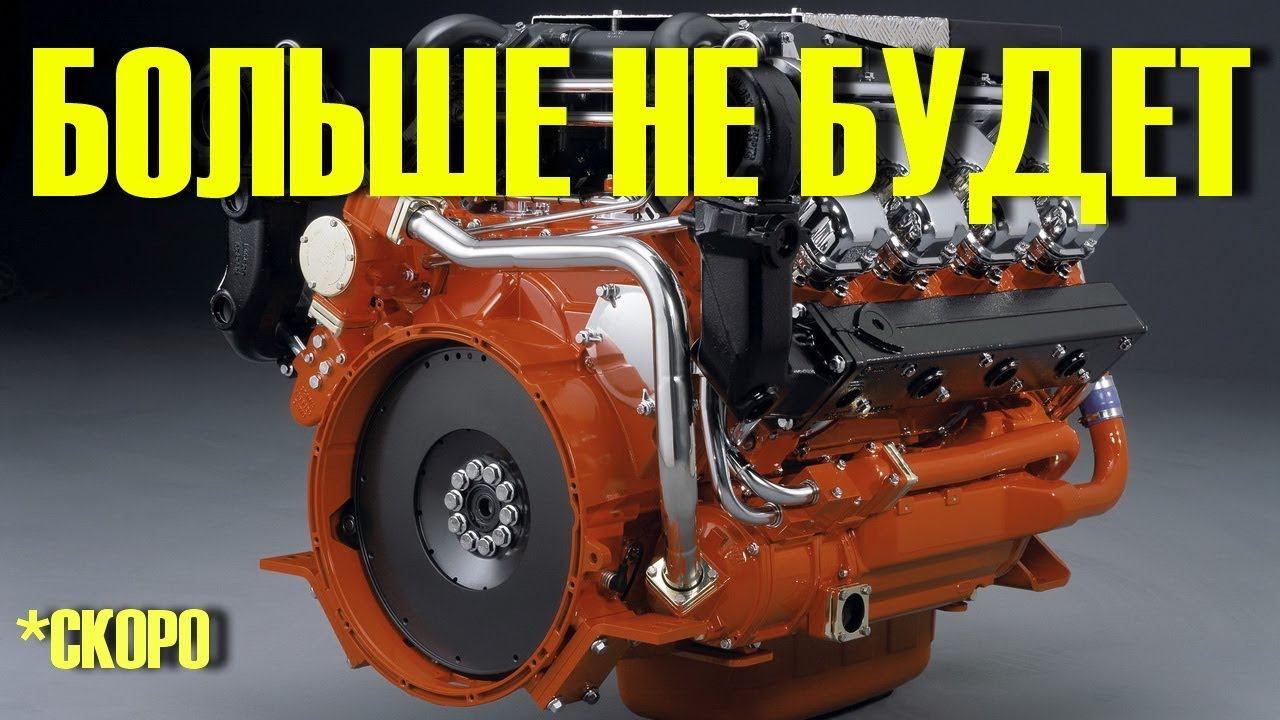 Вот почему АВТО бренды убивают дизельный двигатель! смотреть онлайн