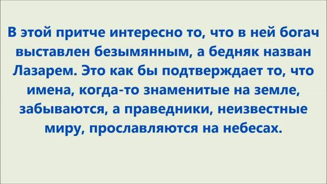 В 1945 году в пустыне был найден свиток,который называют-Тайными словами Живого Иисуса Христа. смотреть онлайн