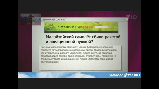 Boeing Украинскими войсками. ОБСЕ доказало!!! смотреть онлайн