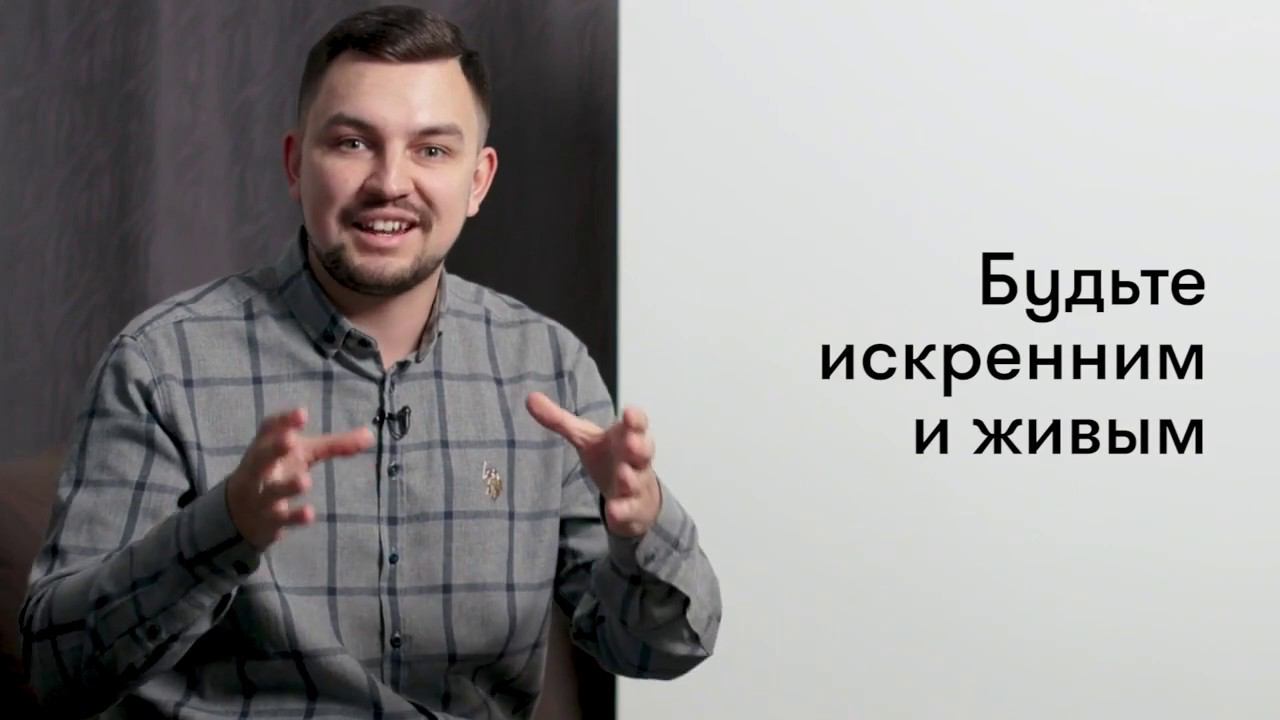 Советы оратору! ТОП-3 правил для развития твоей речи. смотреть онлайн