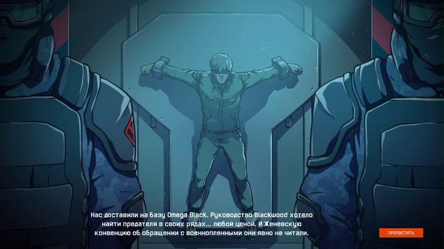 ВАРФЕЙС ОПЕРАЦИЯ Blackwood