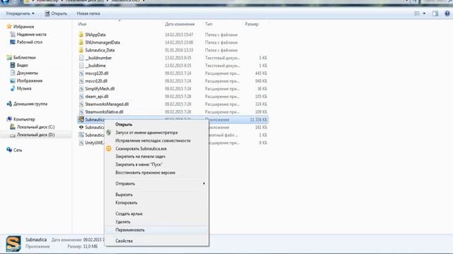 Как сделать чтоби игра нелогала? смотреть онлайн