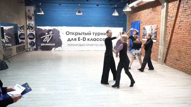 Турнир по хастлу, ED - класс. JnJ Beginner. Перетанцовка. смотреть онлайн