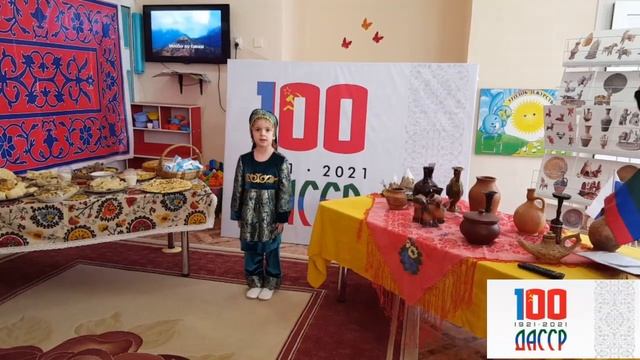 Ярмарка национальных блюд Дагестана в средней группе смотреть онлайн