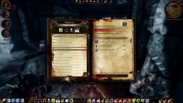 Обзор игры Dragon age "Awakening" (2010) смотреть онлайн