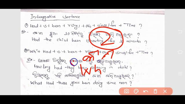 Complete English Grammar. Past Perfect Progressive Tense in Odia.Useful for OSSC,OSSSC,ASO. смотреть онлайн