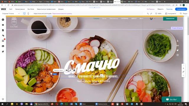 Конструктори сайтів. Частина 1. WIX смотреть онлайн