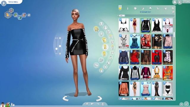 Папка Mods: Free Patreon #2 (Бесплатные Файлы с Patreon для The Sims 4 ) смотреть онлайн