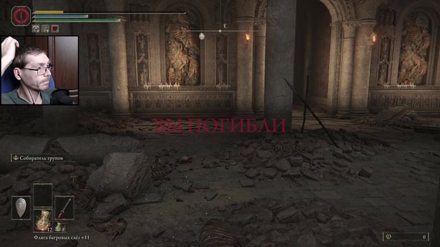 Elden Ring #69 ► ИНТЕРЕСНО ЕСТЬ ЛИ ЧЕТВЕРТЫЙ смотреть онлайн