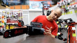 Пила цепная электрическая PIT PKE405 D1