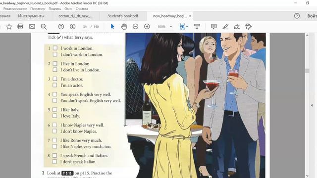 12 Beginner english смотреть онлайн