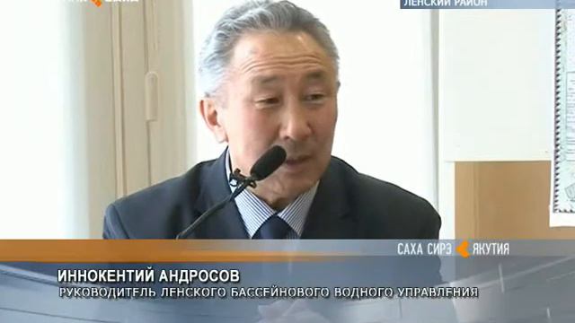 В Ленске состоялось заседание при правительственной комиссии по ЧС смотреть онлайн