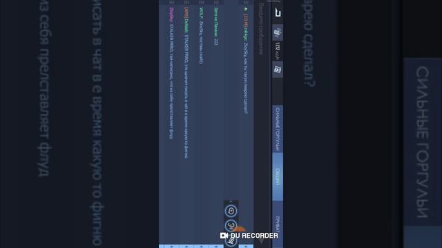 Напал на вопросы на пол игры смотреть онлайн