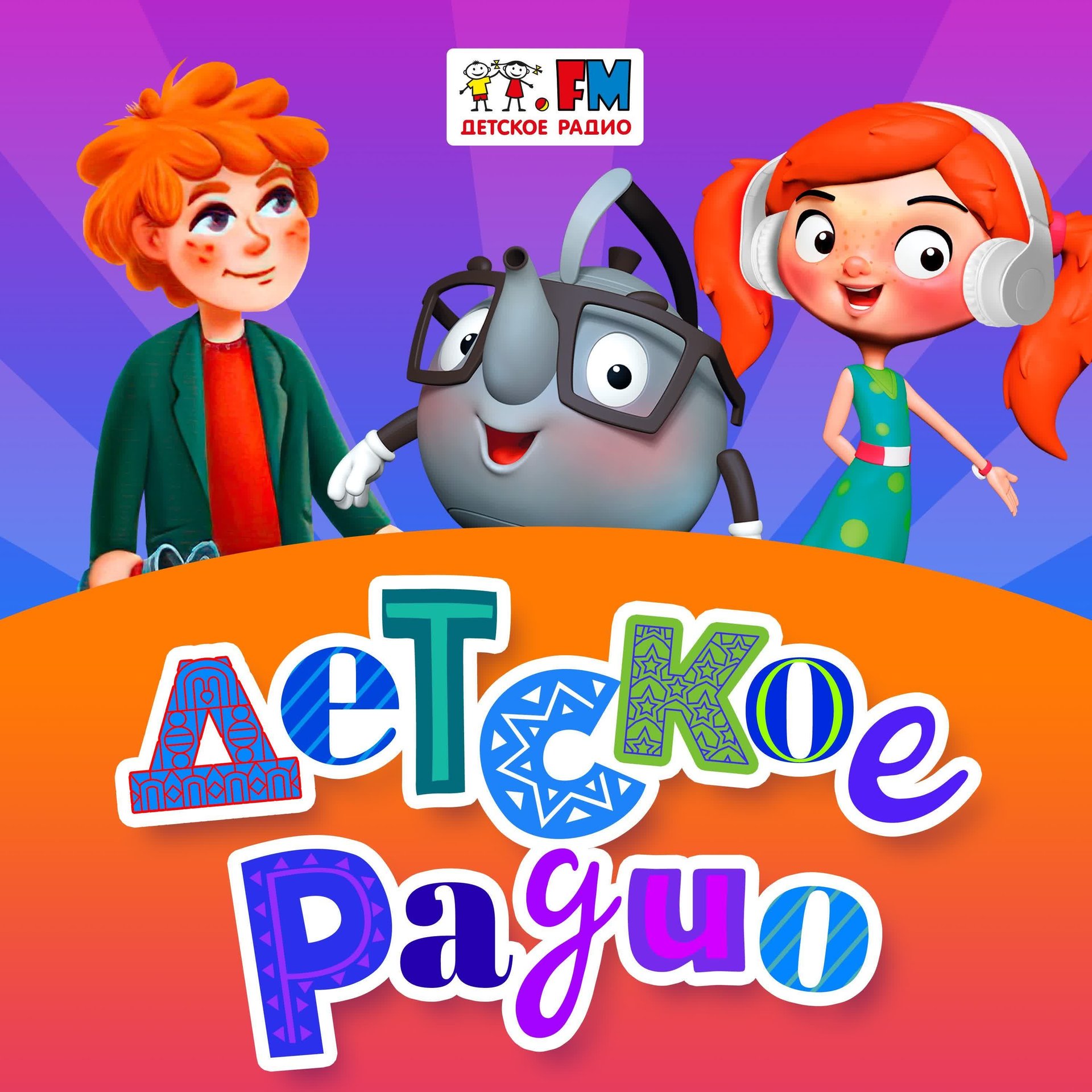 Биг-Бен. Большая часовая башня в центре Лондона смотреть онлайн