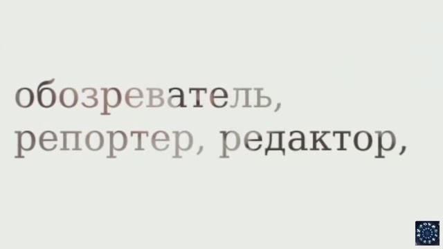 #Дата рождения определяет профессию. смотреть онлайн