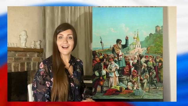 День народного единства. Карпова В.Н. смотреть онлайн