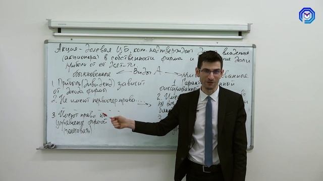 Урок №45. Ценные бумаги смотреть онлайн