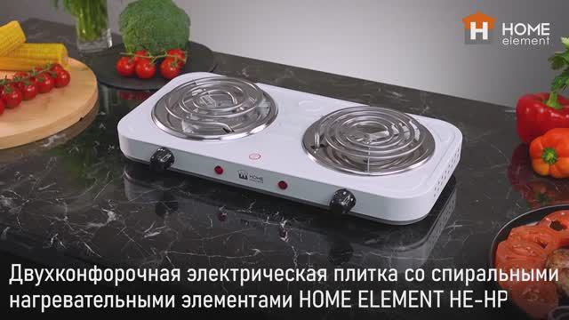 Плита HOME ELEMENT HE-HP721B
