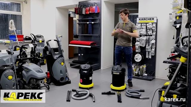 Пылесосы для золы AD3 и AD4 Karcher смотреть онлайн