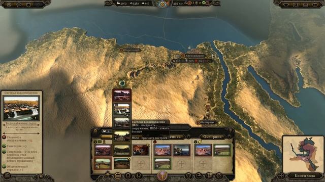 Terminus Total War Imperium (№1) Кампания за один из крупнейших регионов ВРИ в Attila Total War смотреть онлайн