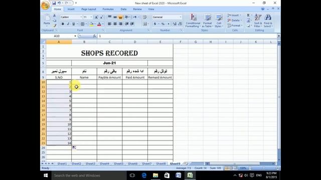 how to use negative formula in excel#Youtube Channal Technical Awais Qurni#Episode No:2#Negative смотреть онлайн