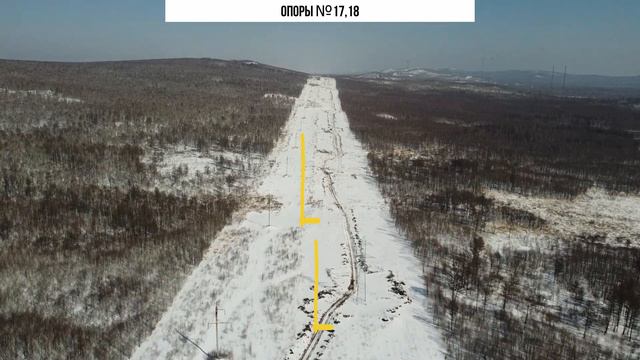 Видеоотчет строительства объекта ВЛ 220 кВ Комсомольская - Старт №1 с отпайкой на ГПП4 от 20.03.23 смотреть онлайн