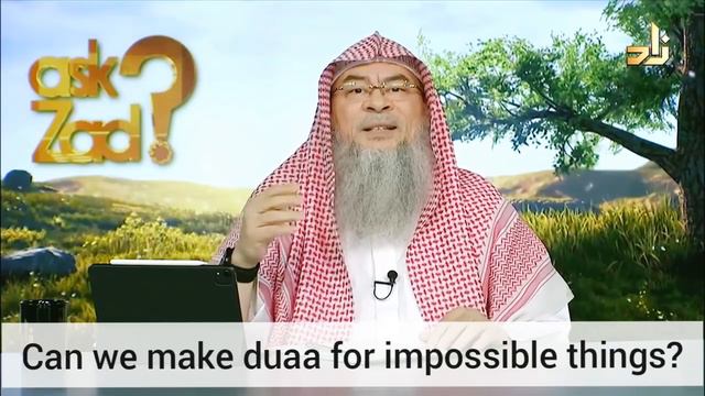 Can we make dua for impossible things? (Transgression in Dua) - Assim al hakeem смотреть онлайн