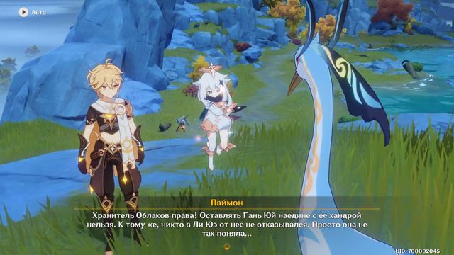 Genshin Impaсt: "Море облаков, Море людей" #48 смотреть онлайн