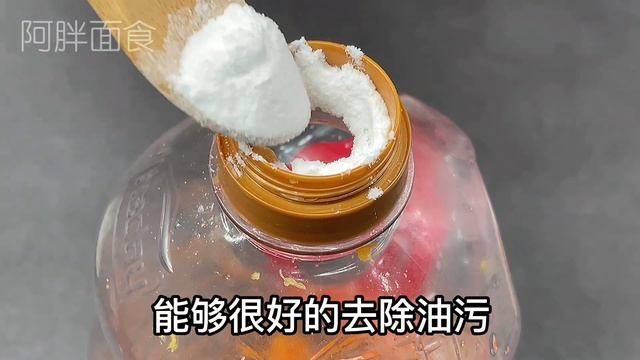 把橘子皮装醋瓶子里，作用很厉害，今天才知道，一年省下好几百【阿胖面食】 смотреть онлайн