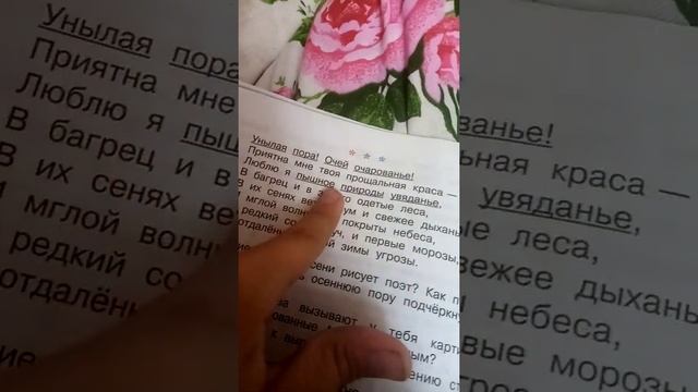 Стихотворение А А Пушкина смотреть онлайн